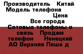 AGM X1 Octa Core 64GB LTE › Производитель ­ Китай › Модель телефона ­ AGM X1 Octa Core 64GB LTE › Цена ­ 24 990 - Все города Сотовые телефоны и связь » Продам телефон   . Ненецкий АО,Верхняя Пеша д.